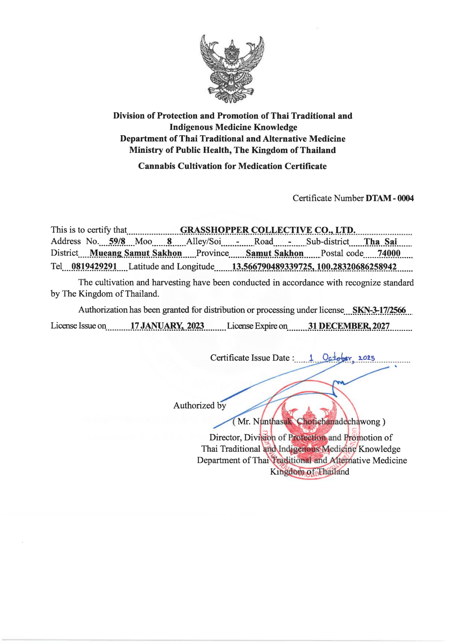 Cannabis Cultivation for Medication Certificate, page 1